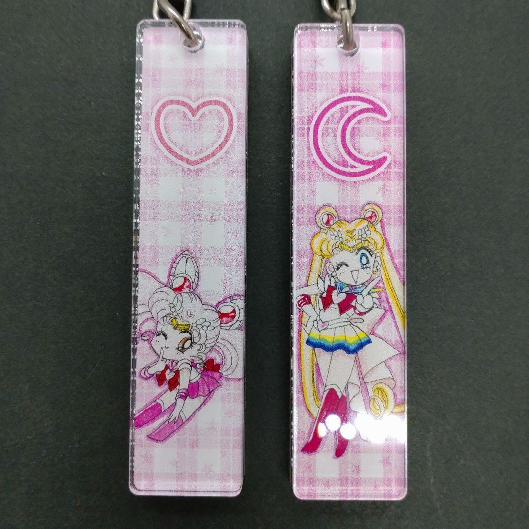 新品】セーラームーンストア限定 アクキー SD Ver. 2点セット