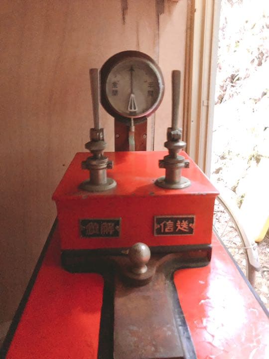 鉄道ファン必見 国鉄 閉塞機 タブレット