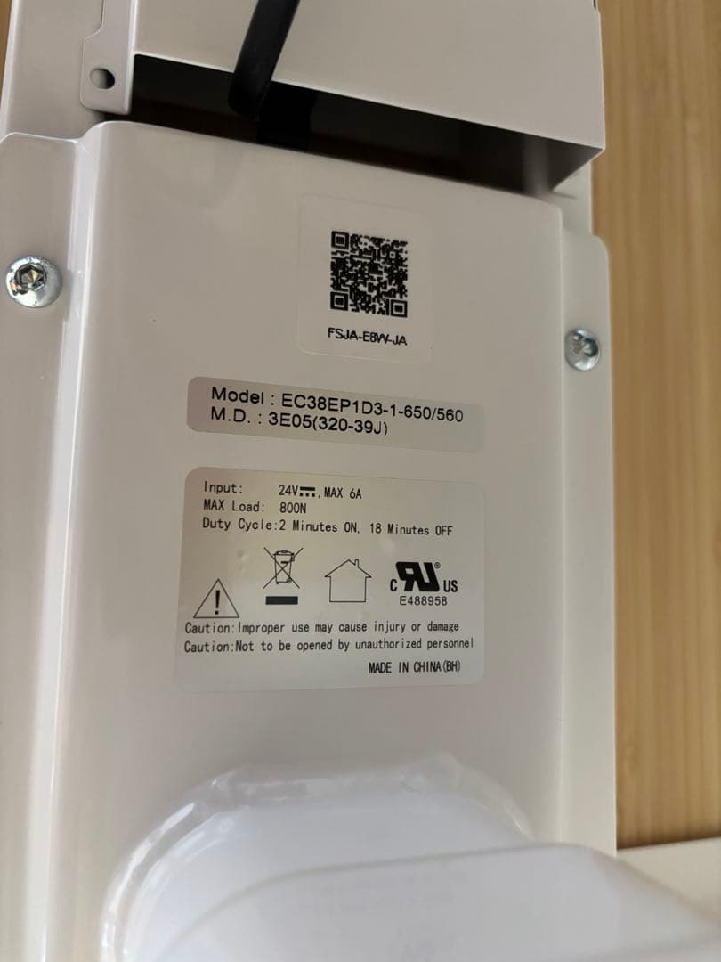 FLEXISPOT E8W bamboo 1206セット 天板60×120cm