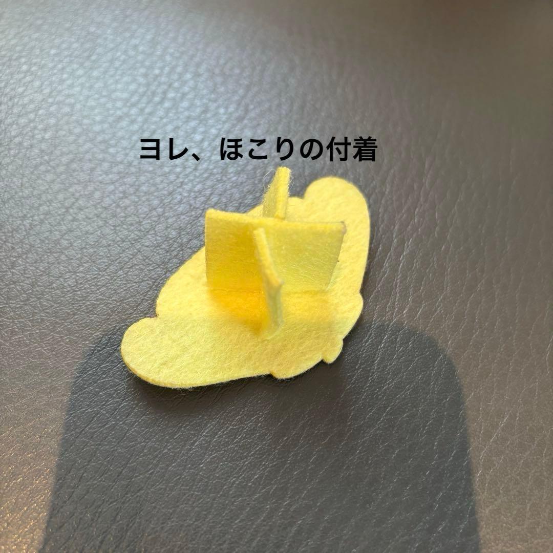 ポムポムプリン　おうち　ぬいぐるみセット