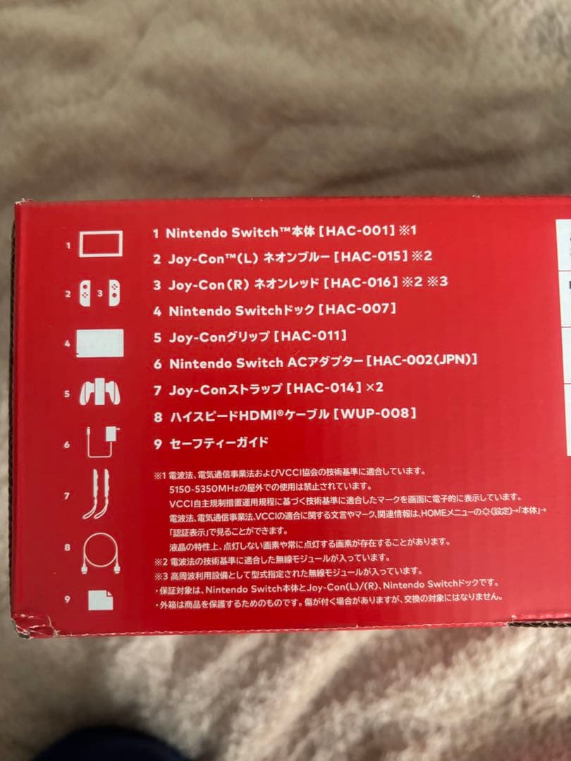 Nintendo Switch スイッチ　Joy-Conジョイコンおまけ付き