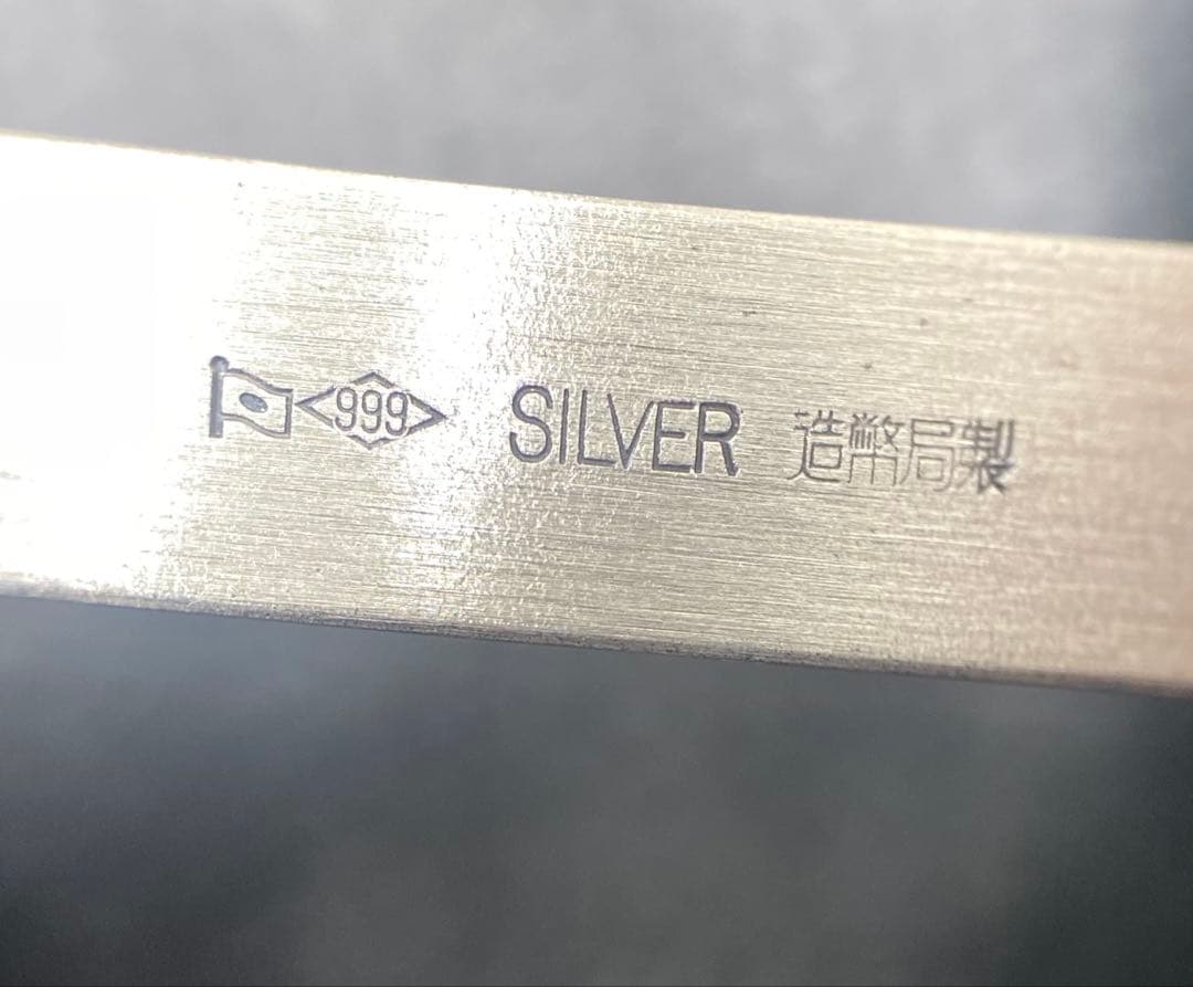 新幹線50周年記念メダル 2014年 銀製　164.4g