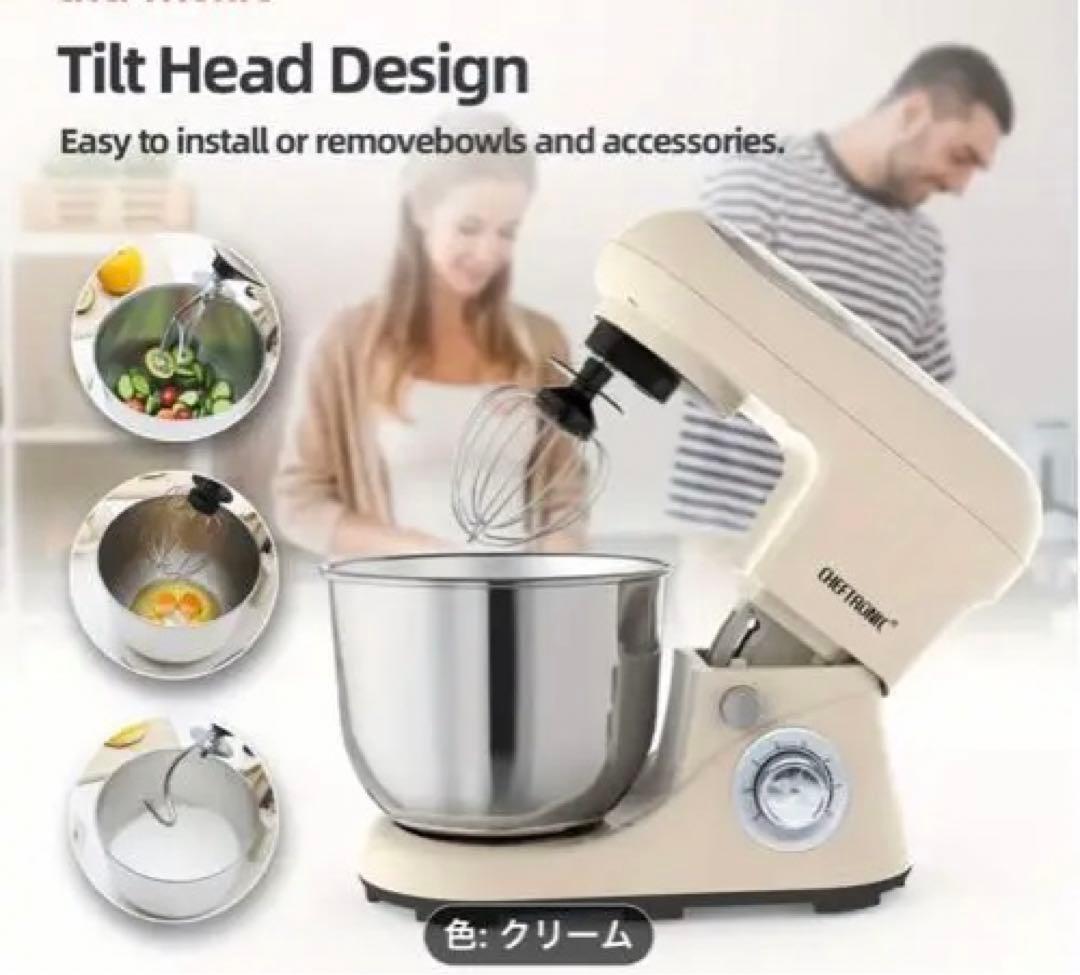 CHEFTRONIC スタンドミキサー クリーム
