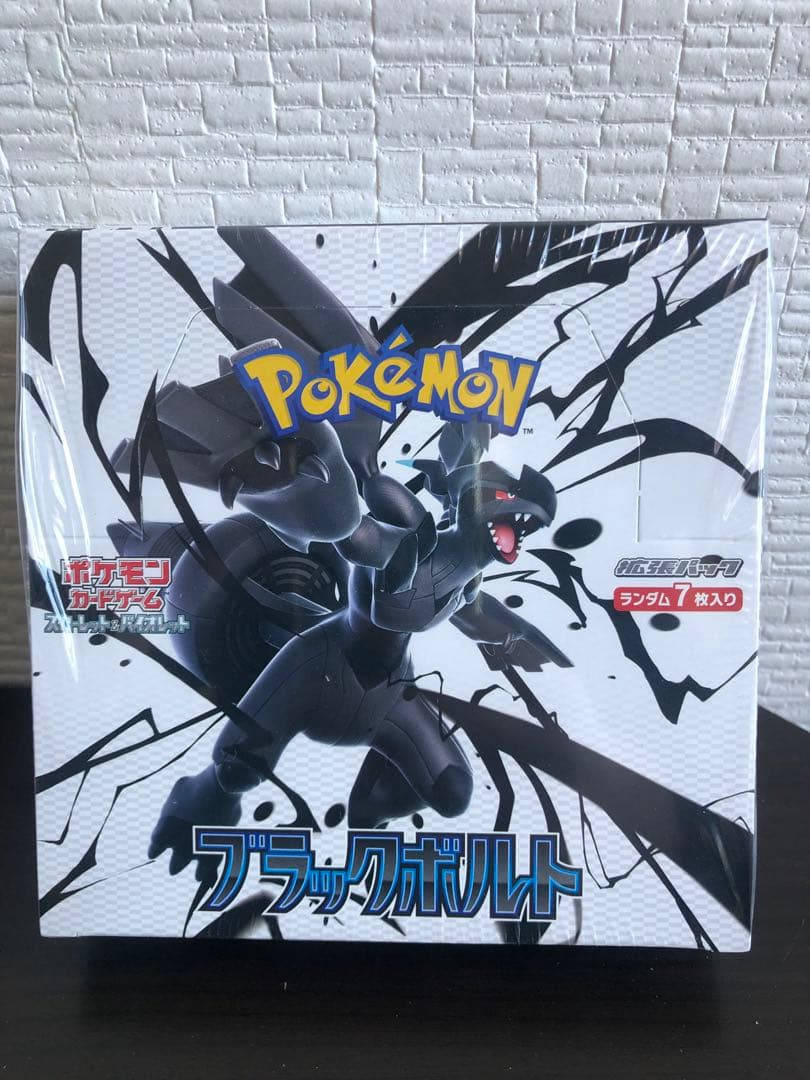 くるっとまわして さんりおきゃらくたぁずチャレンジ！ ひざかけ