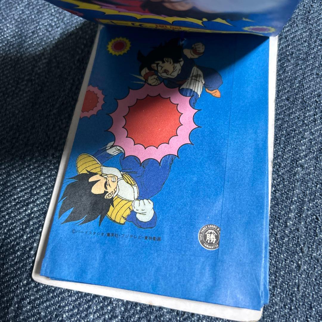 新品未開封　ドラゴンボールミニミニ両面カード　レトロ希少　ppカード束　当時物