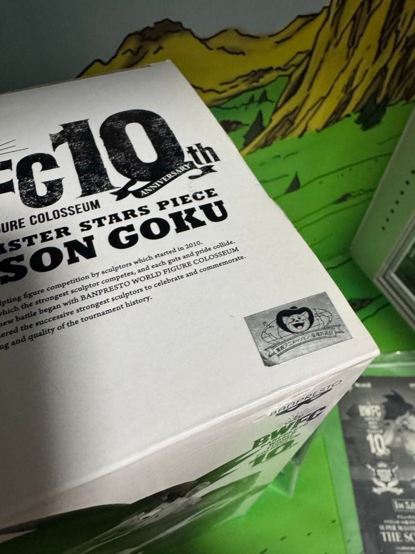 未開封　半券付　SMSP ドラゴンボール　孫悟空　バイバイ悟空　C賞　フィギュア