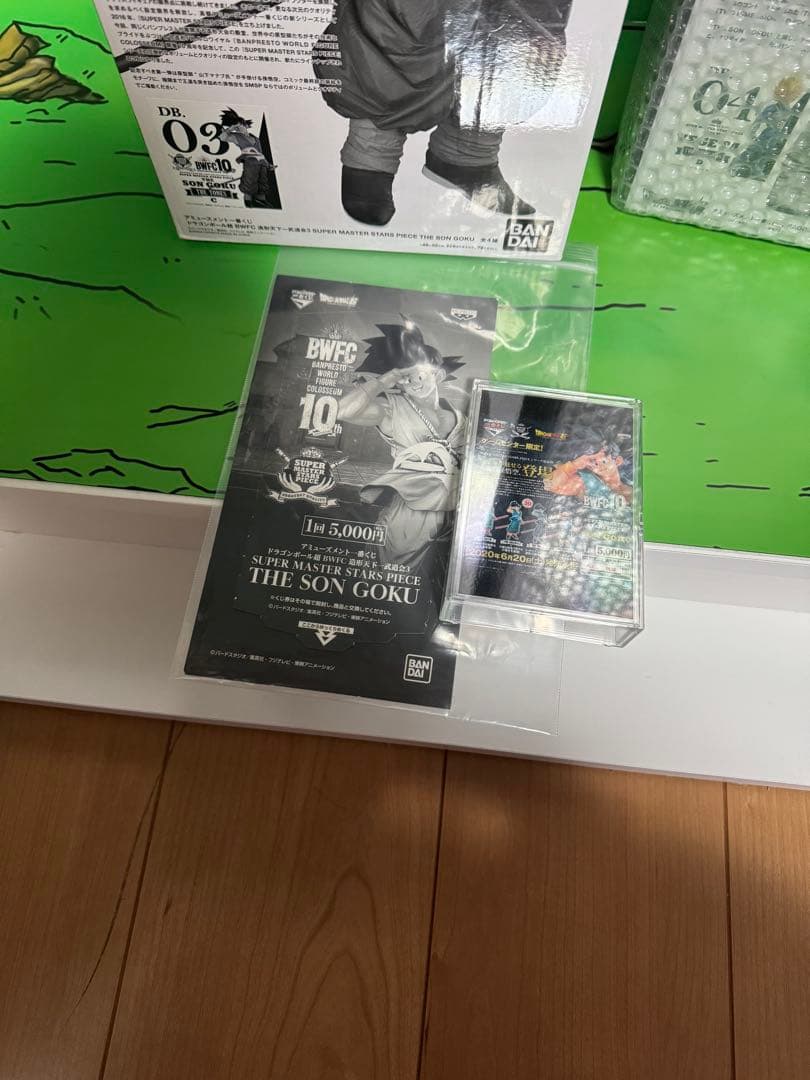 未開封　半券付　SMSP ドラゴンボール　孫悟空　バイバイ悟空　C賞　フィギュア