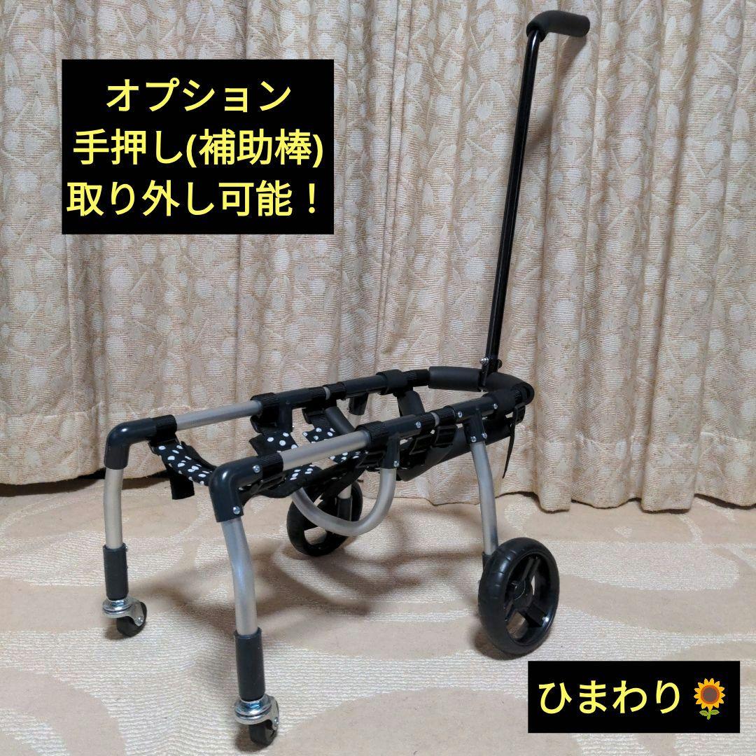 イタグレ4輪リハビリ食事補助犬の車椅子介護用犬の歩行器
