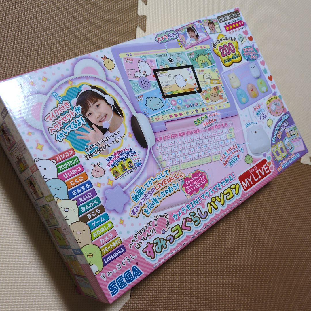 SEGA すみっコぐらしパソコン MY LIVE