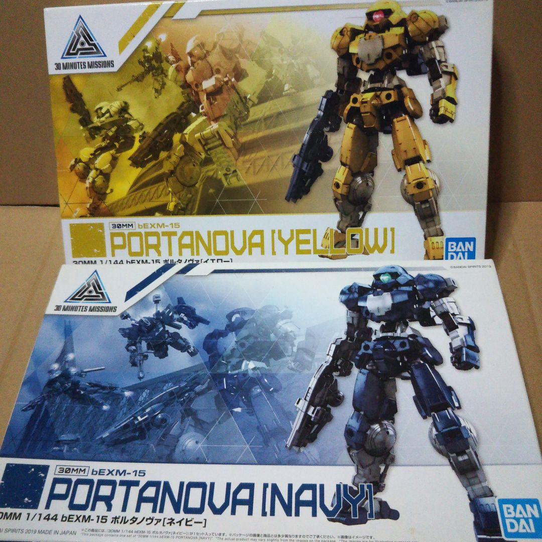 中古品トレーラー・ベース 、シンデンアーマー 、