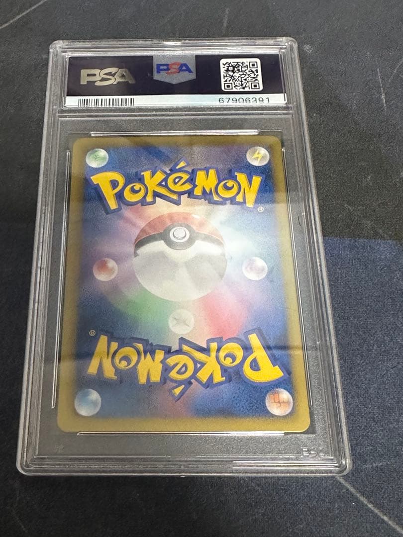 PSA10 ピカチュウ BW シャイニーコレクション 1ED 007 2013