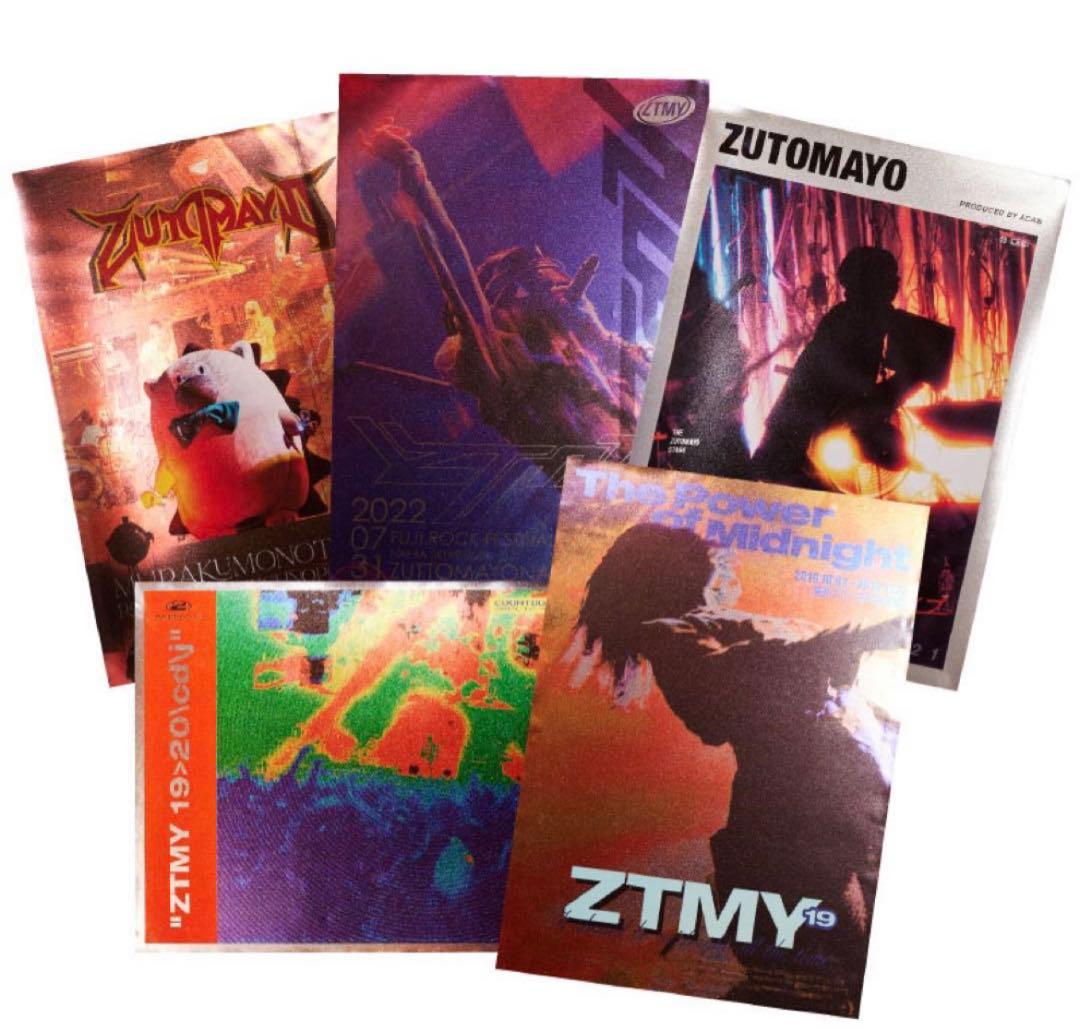 ずっと真夜中でいいのに。ポスターセット