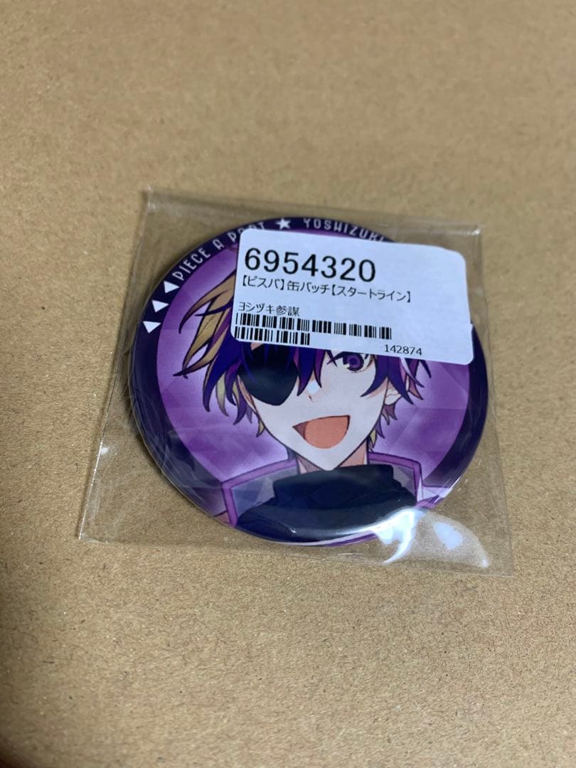 ヨシヅキ参謀 ピースアパート スタートライン 缶バッジ - メルカリ