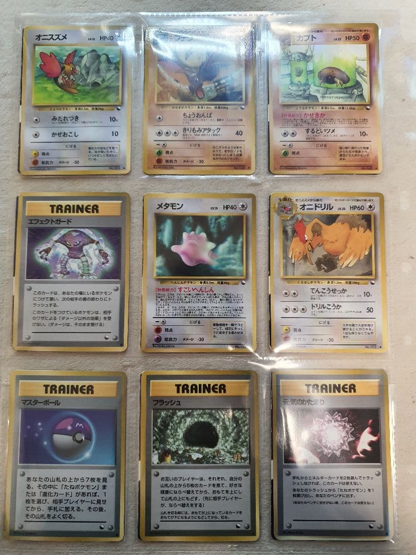 旧裏 拡張シート コンプ 合計108枚まとめ売り