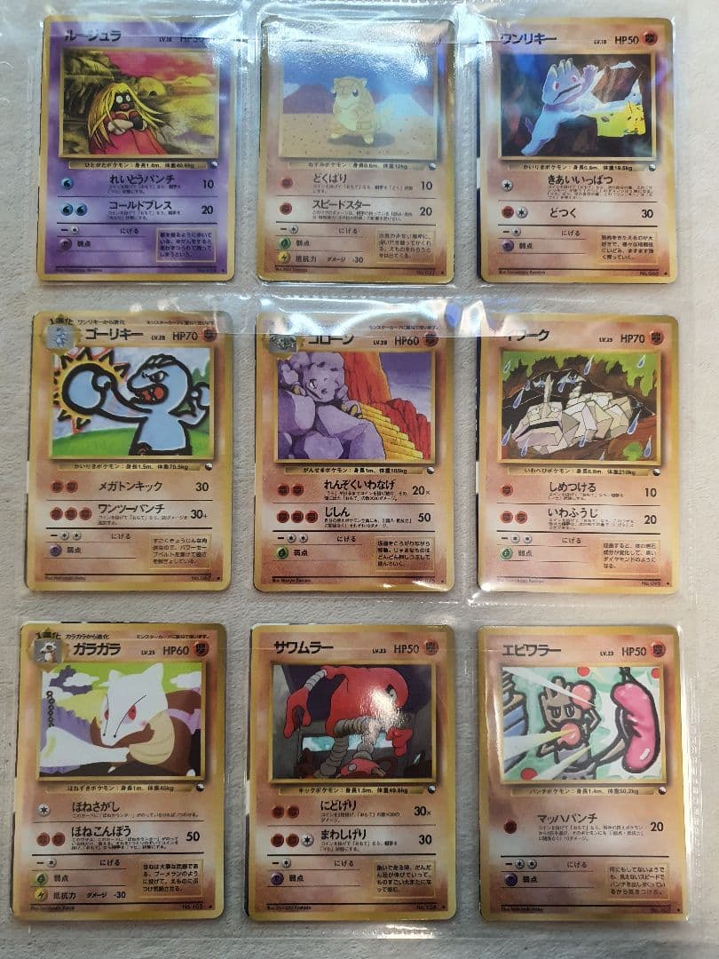 旧裏 拡張シート コンプ 合計108枚まとめ売り