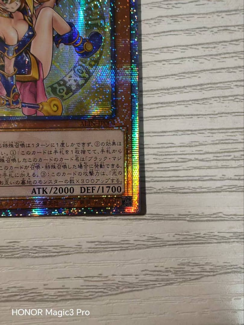 遊戯王　魔術師の弟子　ブラックマジシャンガール　25thシークレットレア　アジア