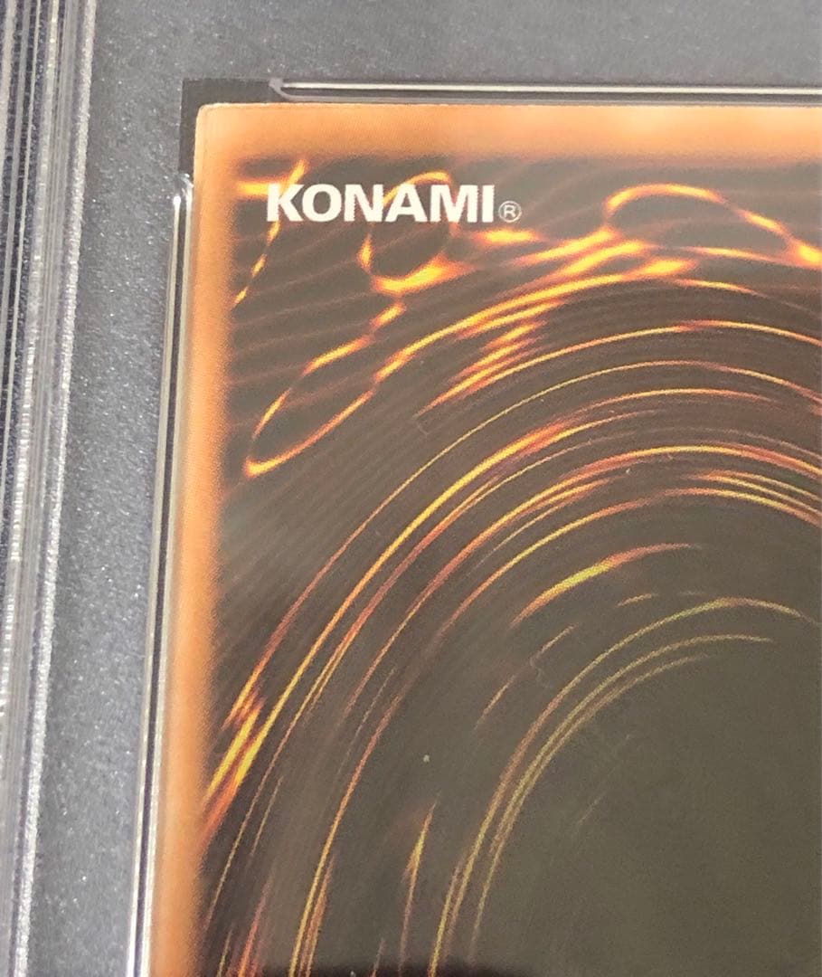 遊戯王　ホロ　PSA9 GLAS-JP036 E・HERO カオス・ネオス