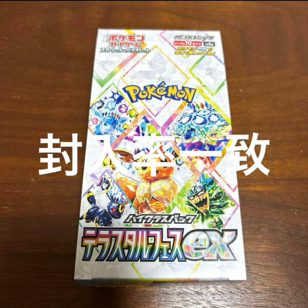 lycee 直筆 ふわふわで優しいトイプードル 御園 苺華 SP