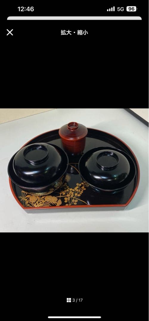 漆器の茶器と皿のセット