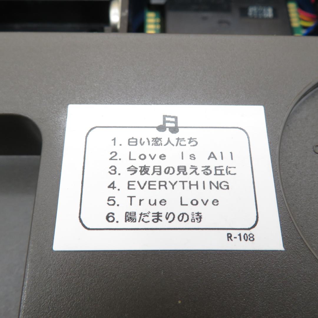 動作良好　SEIKO RE910B　電波時計　からくり時計