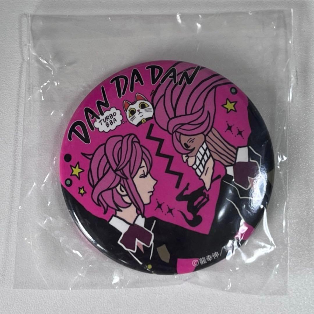 ダンダダン キャラバッジコレクション 缶バッジ 白鳥愛羅 アイラ