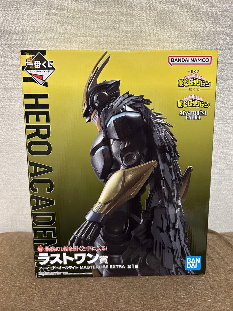 ヒロアカ 一番くじ ラストワン アーマードオールマイト