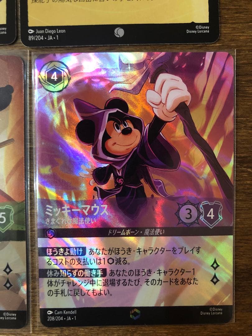 ロルカナ　ミッキー　エンチャンテッド