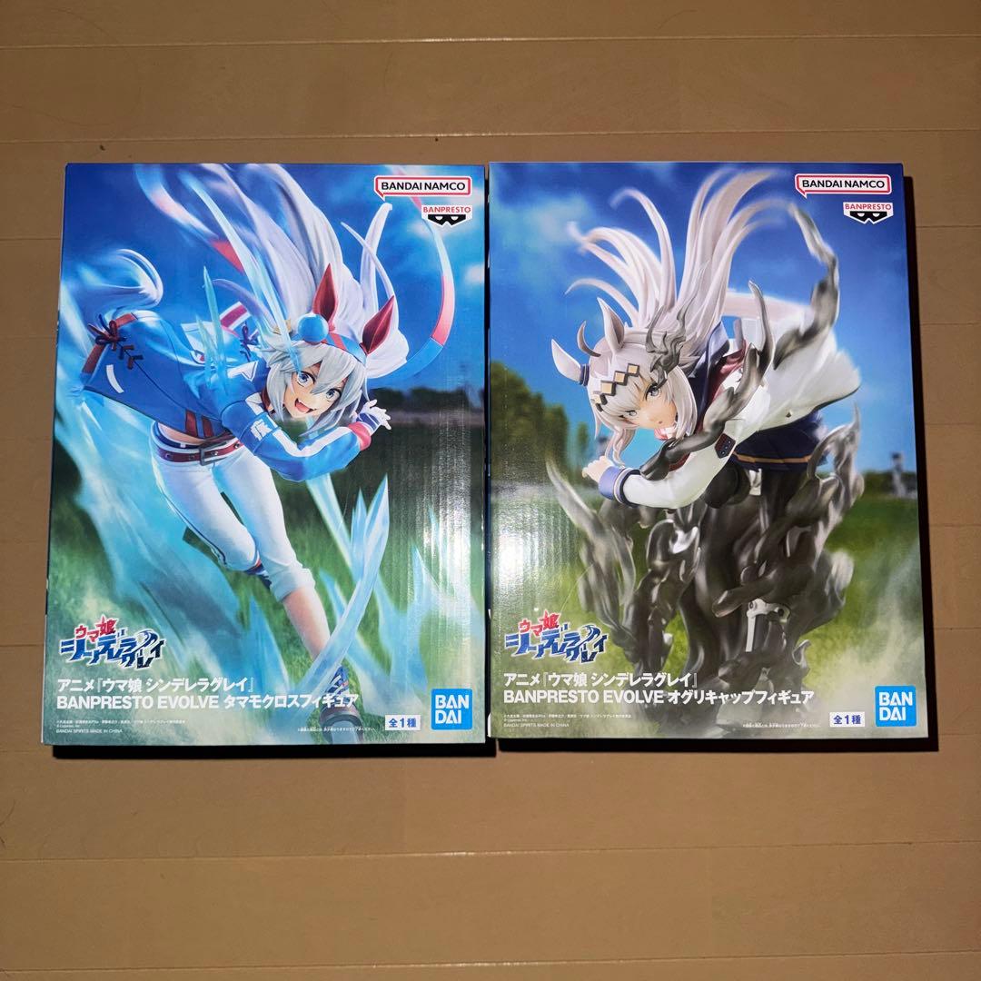 ウマ娘 シンデレラグレイ EVOLVE オグリキャップ タマモクロス セット