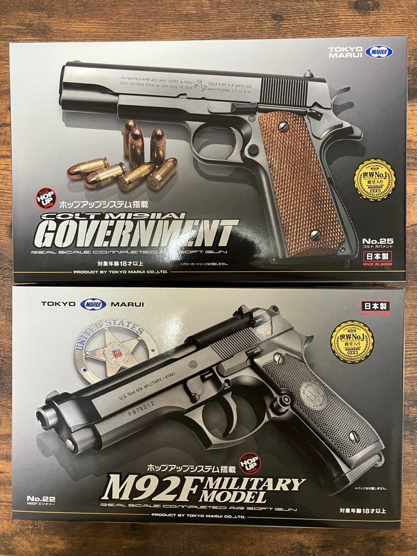 【たかちん】コルトガバメント & ベレッタハンドガンセット&木製スタンド