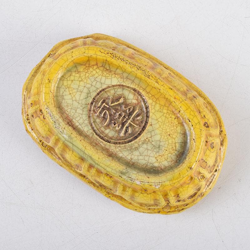 茶道具 永楽善五郎造 黄交趾 獅子形香合 共箱 M R9339