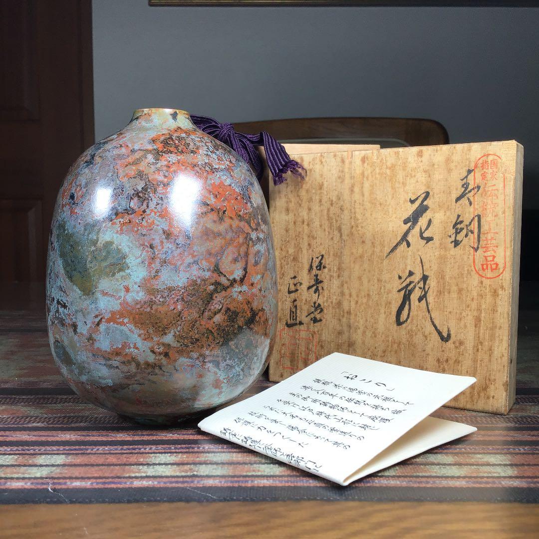 『メルうー特価』　山形鋳物　菊地保寿堂十五代　菊池正直　鉄瓶 『おこり』 プレうー特価』 山形鋳物 菊地保寿堂十五代 菊池正直 鉄瓶 『おこり