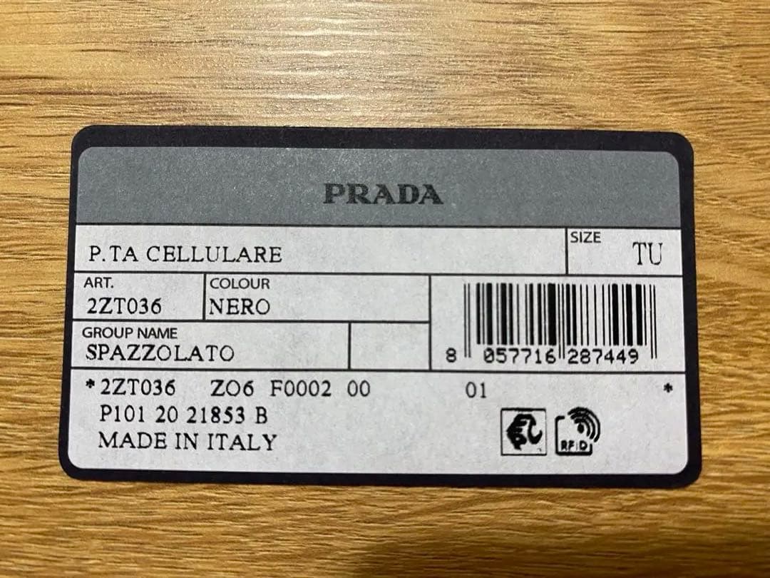 kayu様さ専用　PRADA スマホケース　新品未使用　2ZT036 ブラック