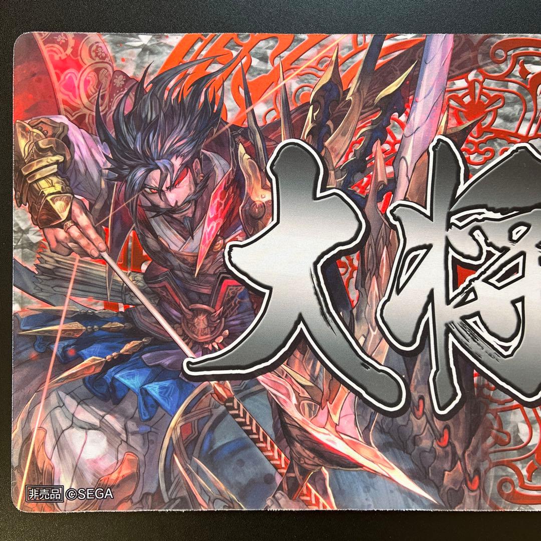 【非売品・全国大会4位賞品】大将軍（夏侯惇）三国志大戦TCG 称号プレイマット