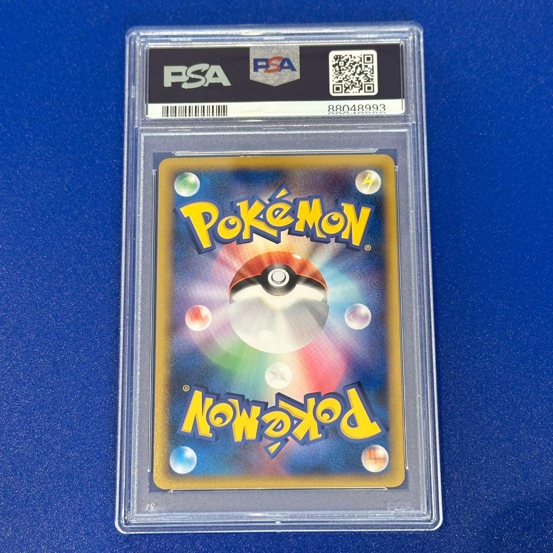 PSA10 メガヤンマ ミラー　1ED ☆ L3 頂上大激突 レジェンド