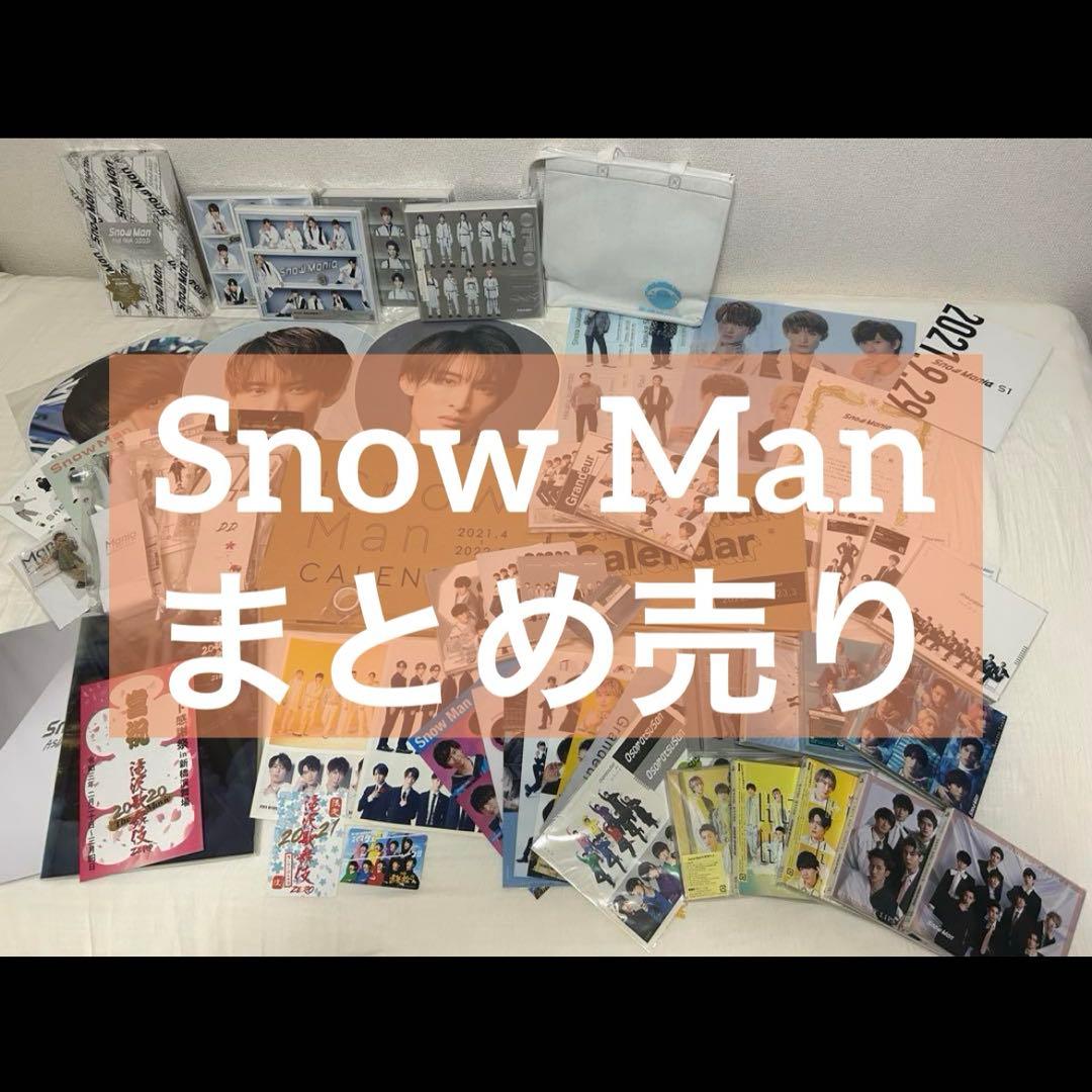  Manグッズまとめ売り Manグッズまとめ売り Manグッズ まとめ売り This seller legit