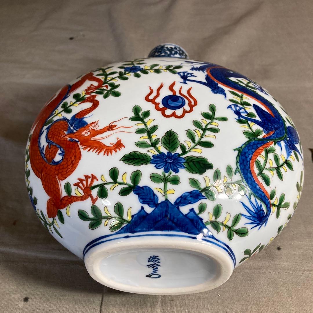 【源右衛門】古伊万里の伝統　日本の名窯　舘林源右衛門作　染錦万暦双龍絵　扁壺