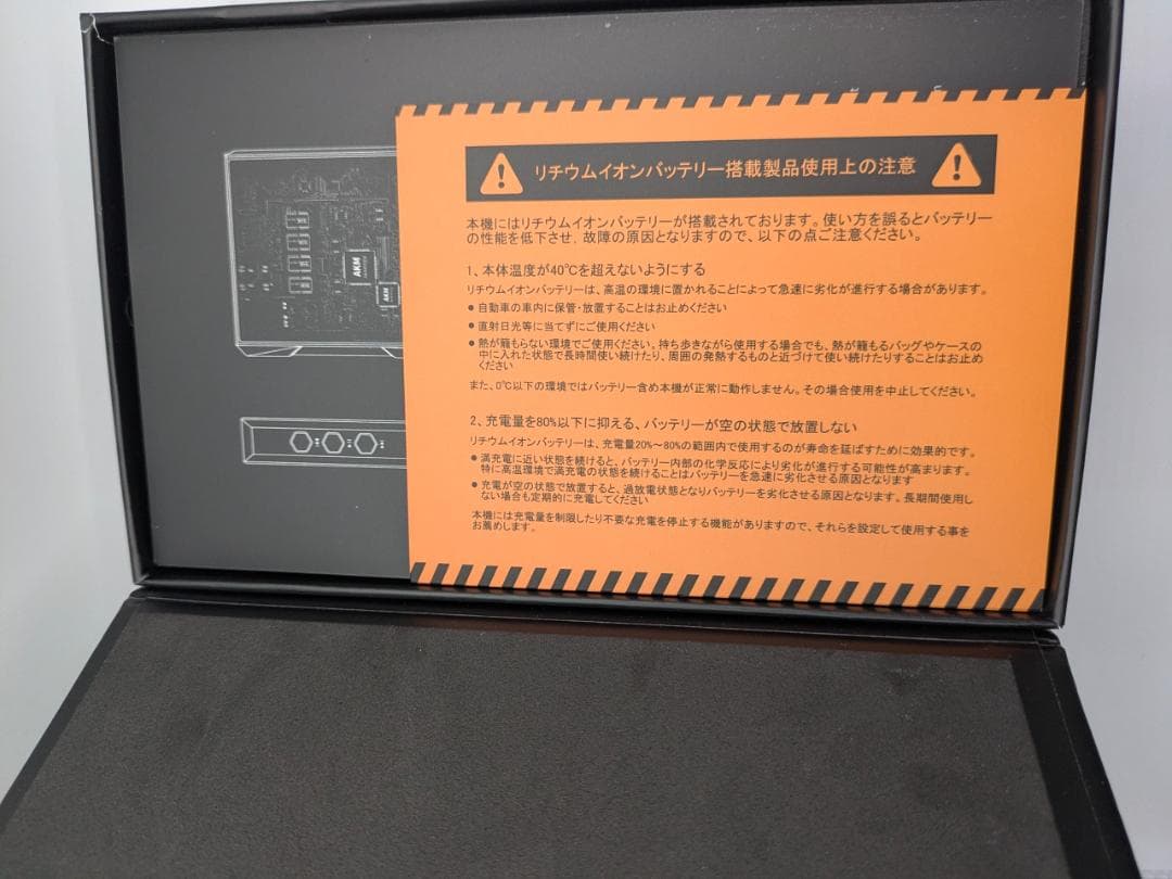 FIIO M23 デジタル オーディオ プレーヤー DAP 技適シールあり