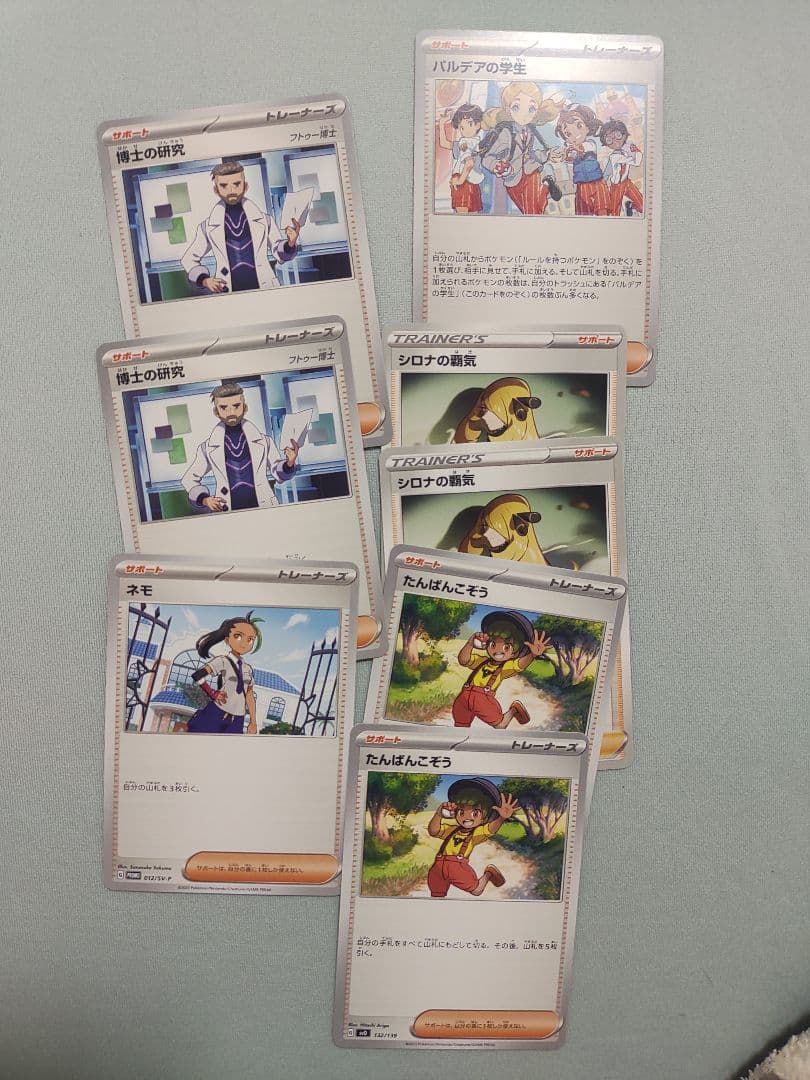 ポケモンカード　バラ売り　30円