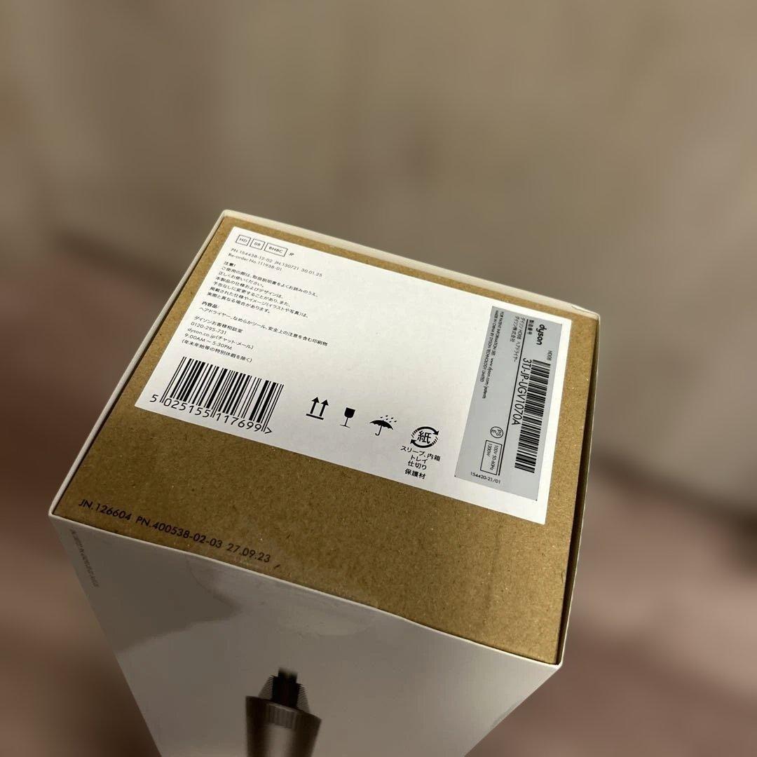 Dyson supersonic origin ヘアドライヤー