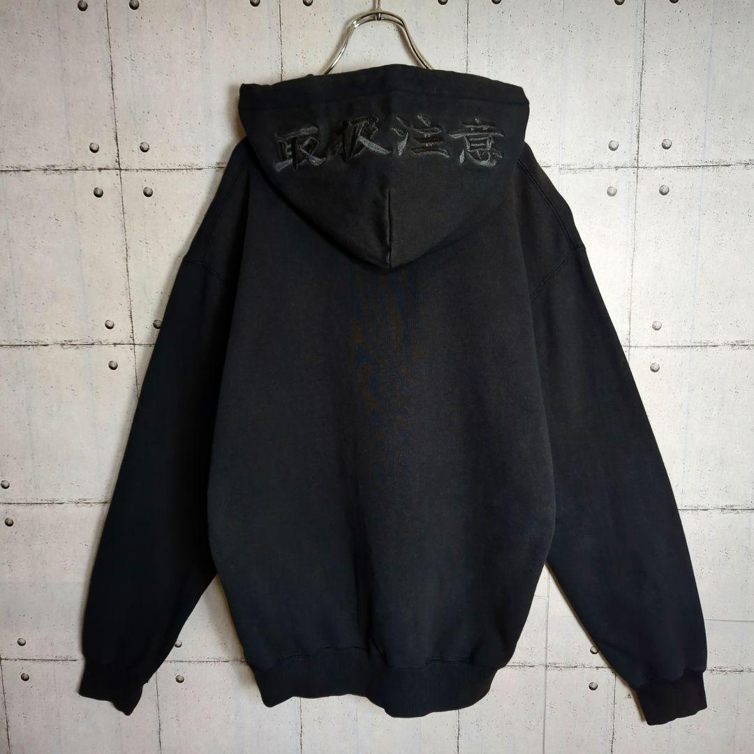 【黒刺繍オールブラック】ブラックアイパッチ　取扱注意　スウェット パーカー　L