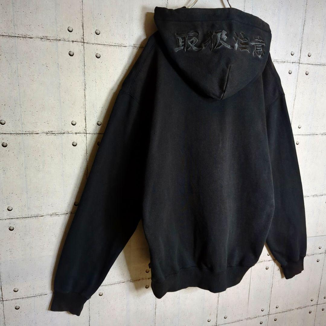 【黒刺繍オールブラック】ブラックアイパッチ　取扱注意　スウェット パーカー　L