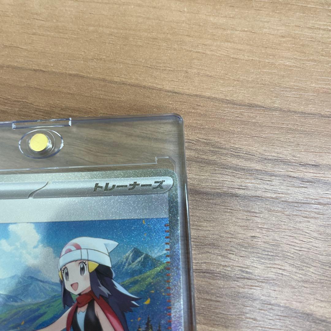 【極美品】ヒカリ SAR ポケモンカード インフェルノX