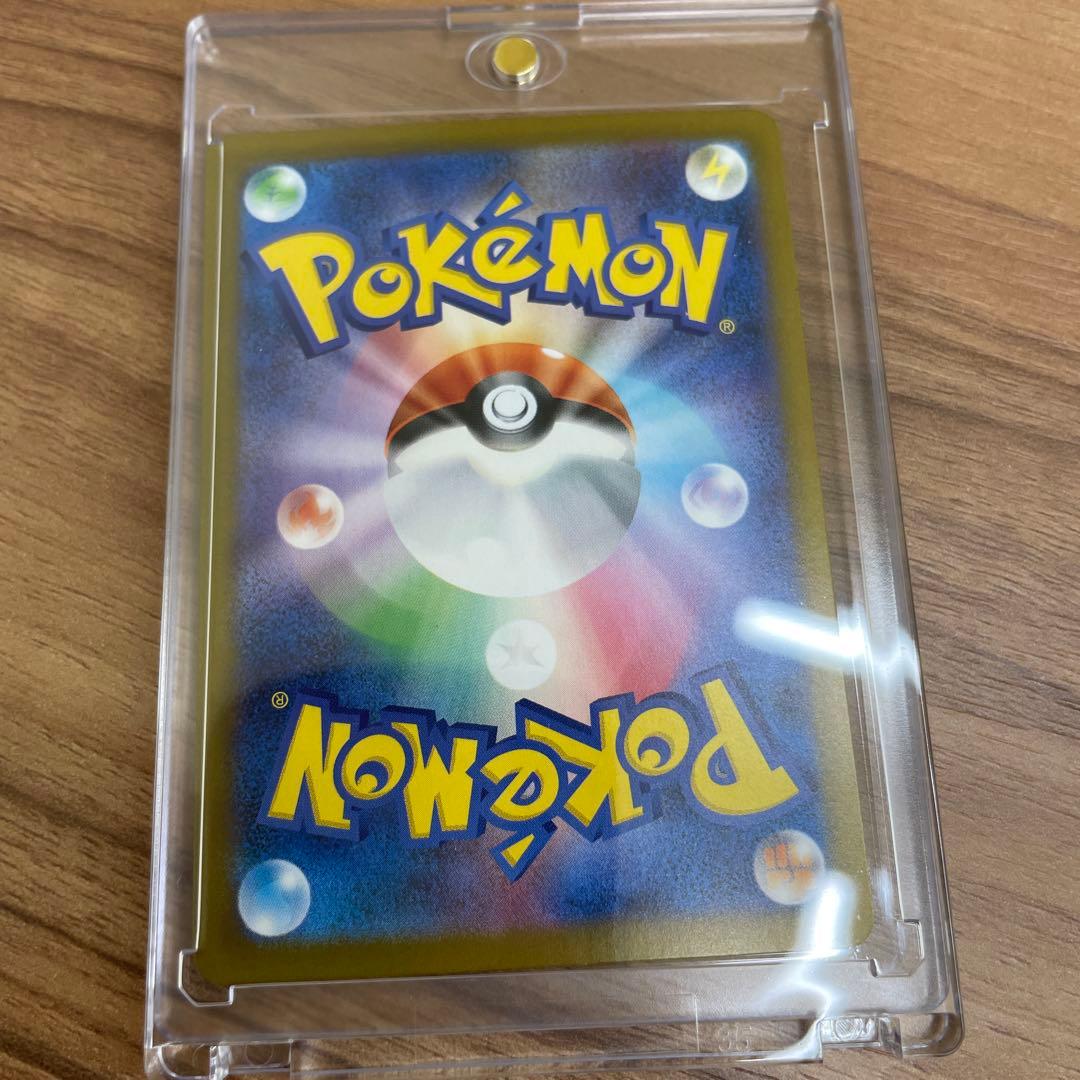 【極美品】ヒカリ SAR ポケモンカード インフェルノX