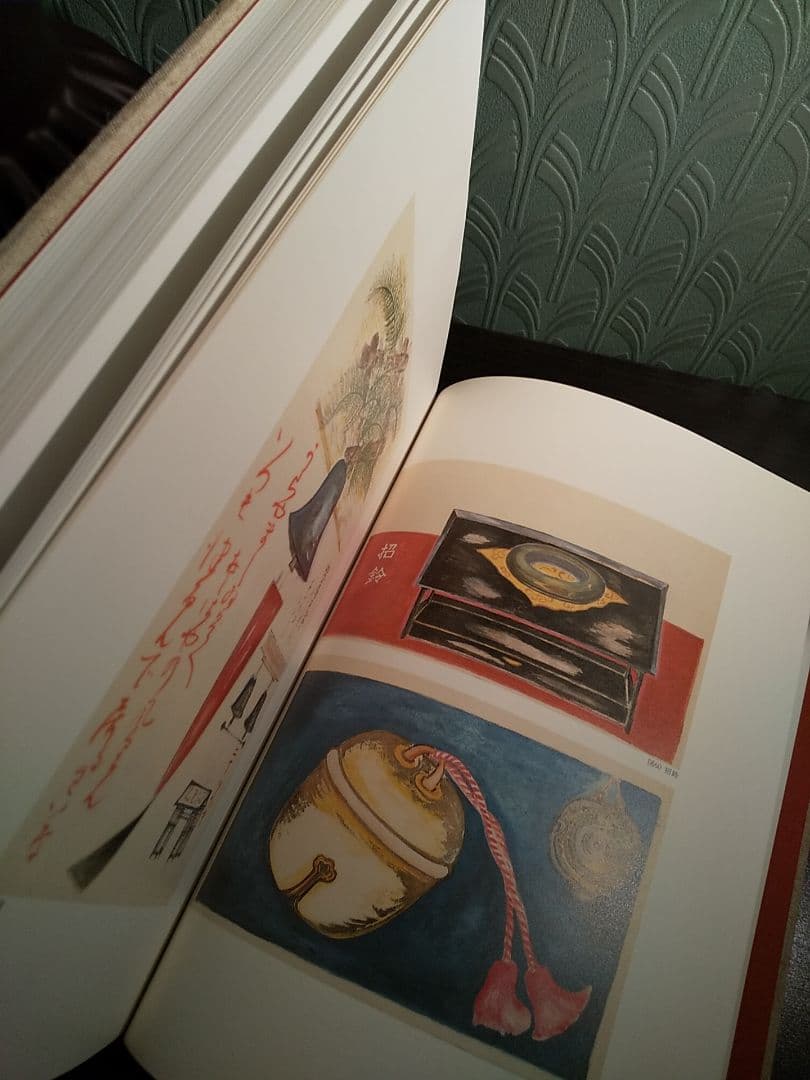 黒美寿／五世 福原百之助 ✦☆芝居囃子解説本