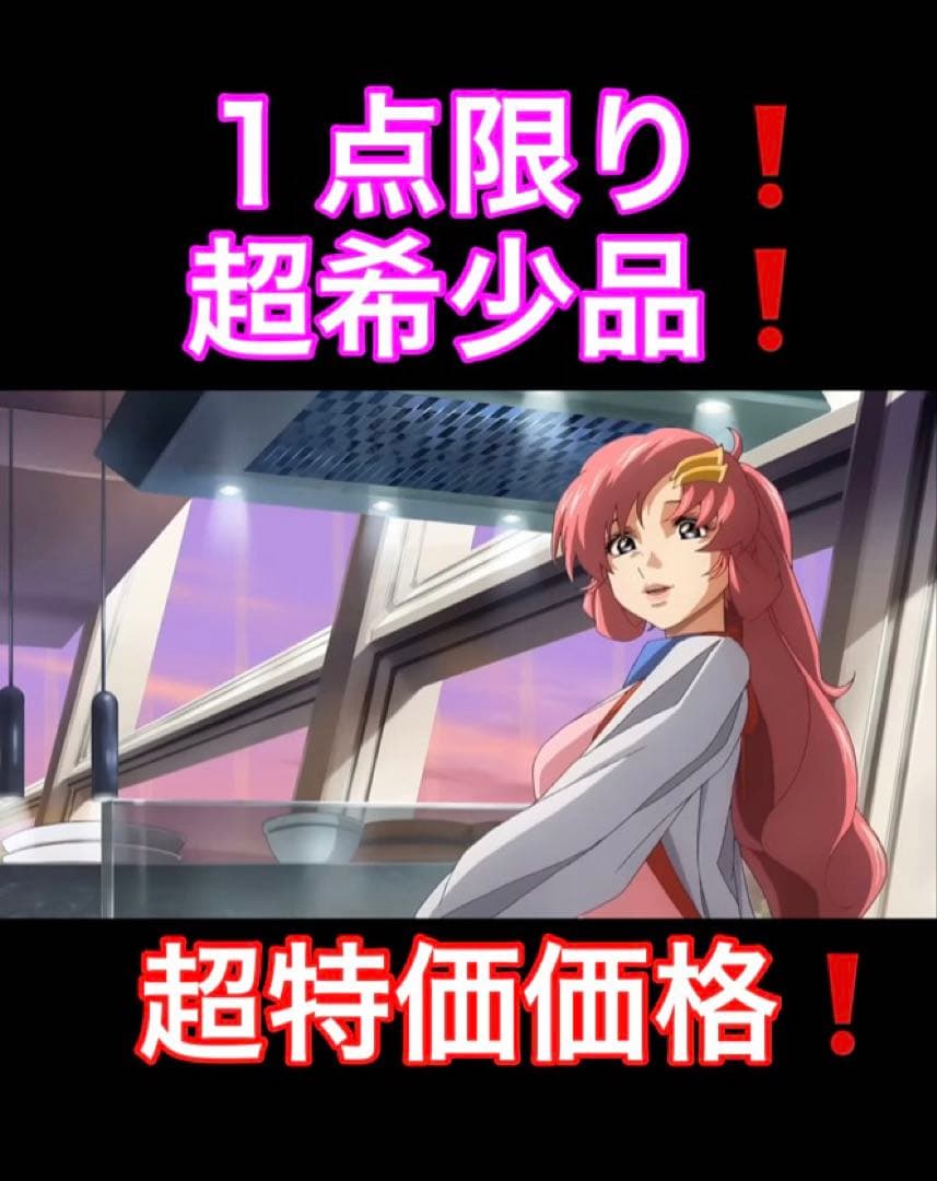 機動戦士ガンダムSEEDFREEDOM 12週目入場特典　コマフィルム　ラクス