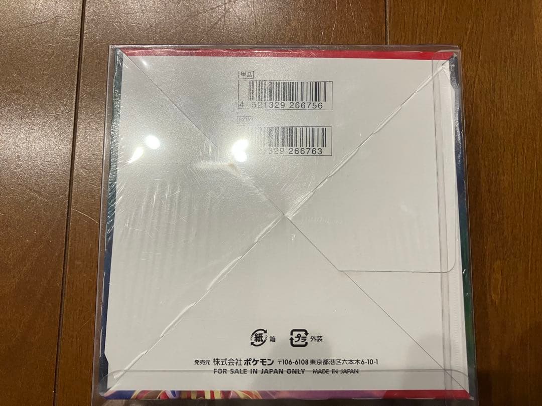 ポケモンカードゲーム シールド ソード　box 未開封シュリンク付き