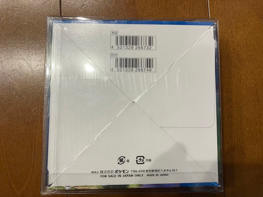 ポケモンカードゲーム シールド ソード　box 未開封シュリンク付き