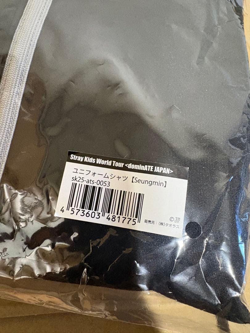 スキズ ユニフォームシャツ スンミン StrayKids エコパ