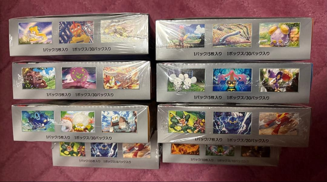 ポケモンカード　シュリンク付き　ボックスまとめ売り