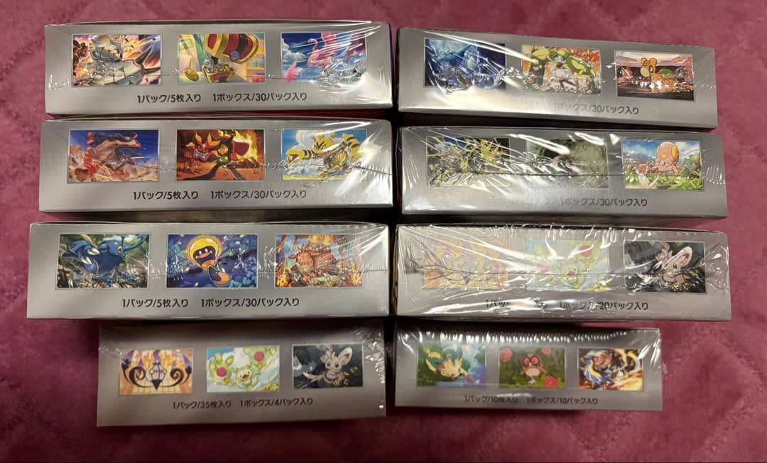 ポケモンカード　シュリンク付き　ボックスまとめ売り